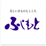 山口県山口市の振袖専門店【ふじもと】