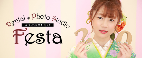 写真館“FESTA”