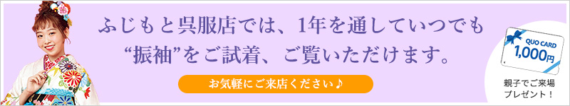 バナー