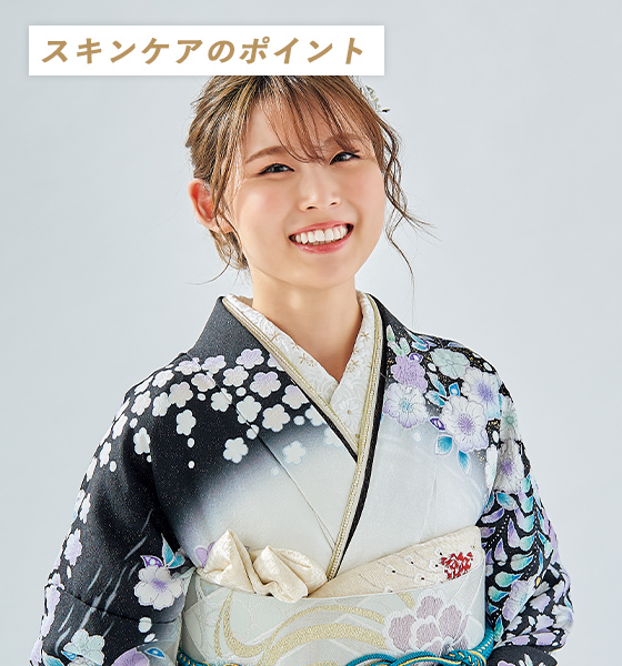 プロに聞いた！スキンケア