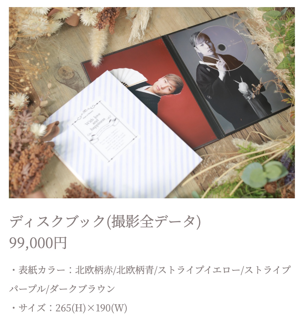 全データ