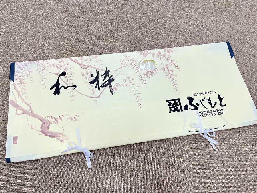 和紙のたとうし