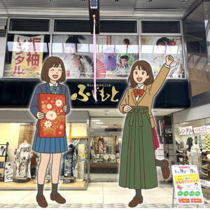 gw振袖アイコン