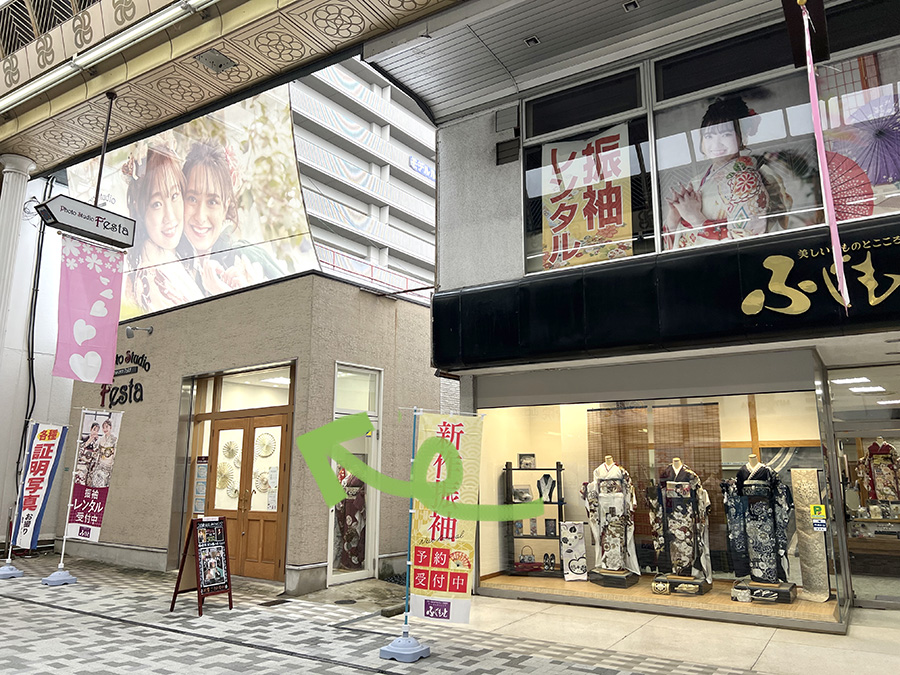隣はフェスタ