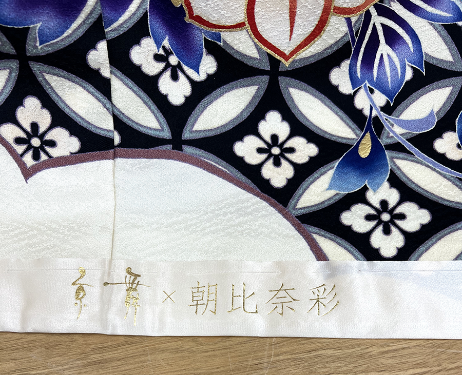 朝比奈彩