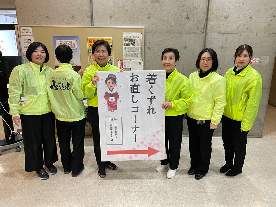着付けお直し隊
