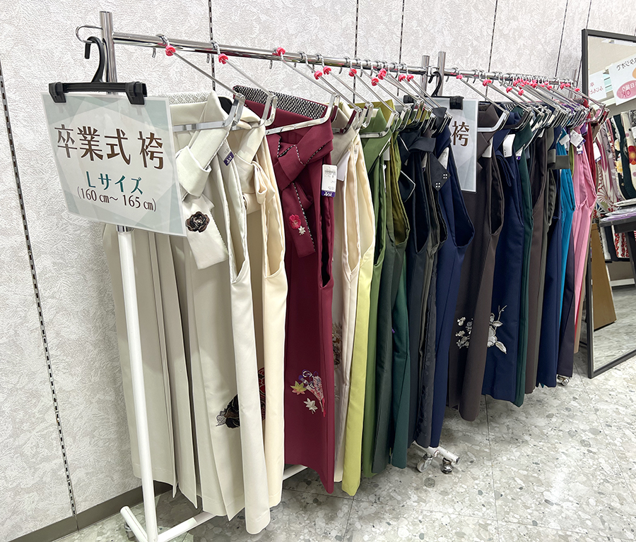 袴