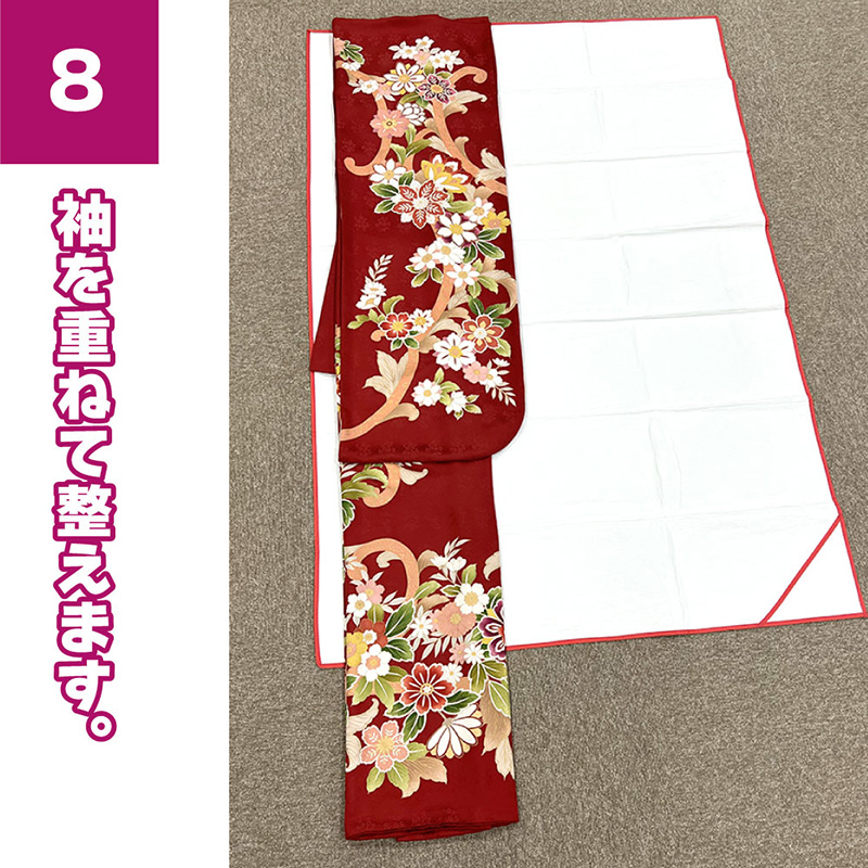 振袖畳方8