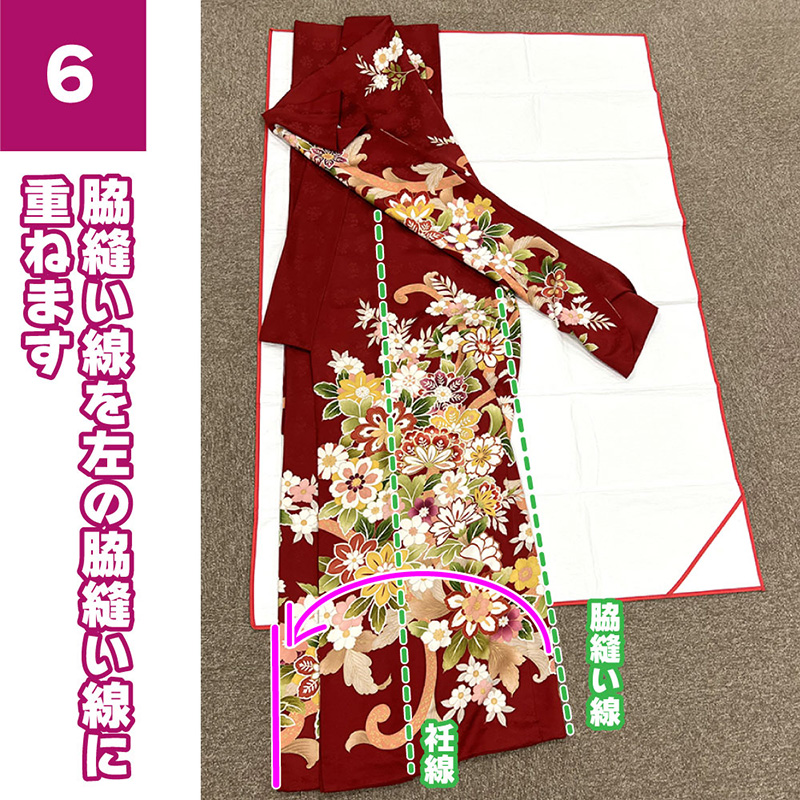 振袖畳方６