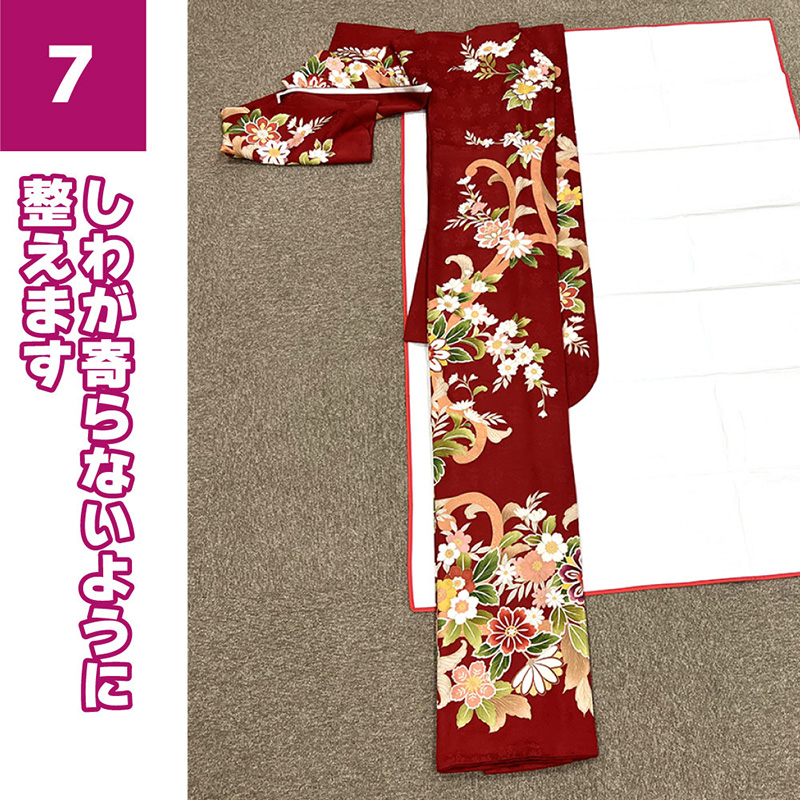 振袖畳方7