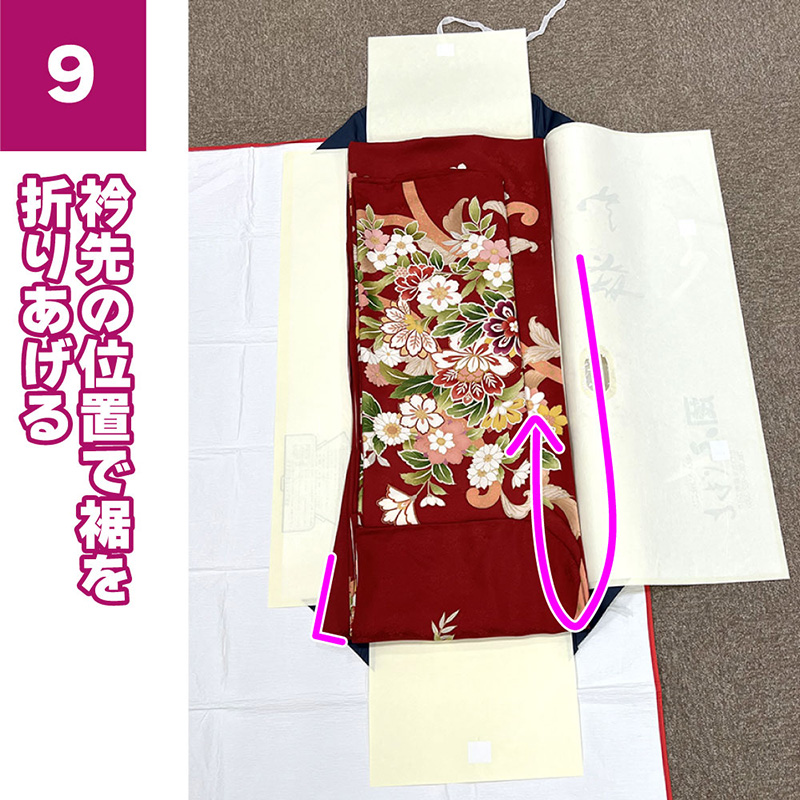 振袖畳方9
