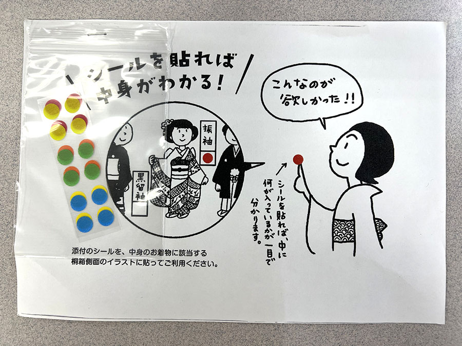 パールトーンイラスト