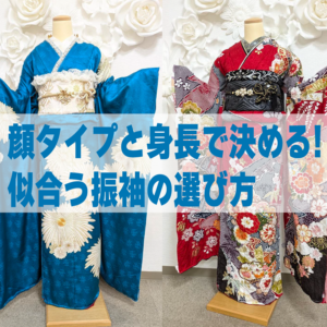 顔タイプアイコン