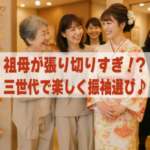 おばあちゃんアイコン