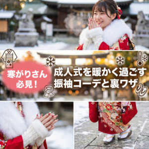 寒がりアイコン