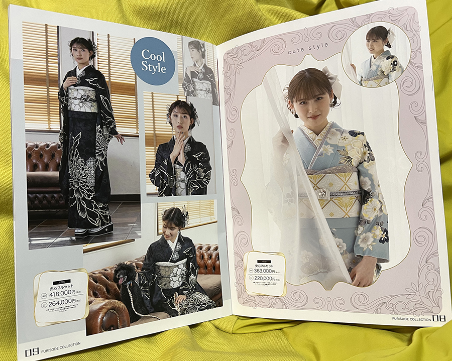 クール振袖レンタル