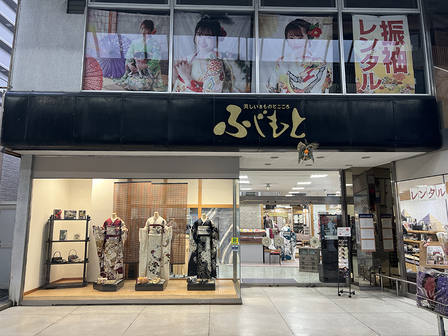 店頭